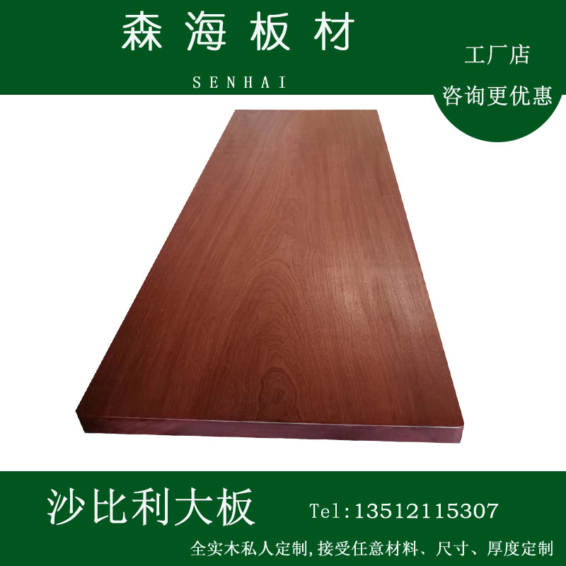 Shabili original solid wood plate custom lifting table top plate floating window sill surface bar stairs Stair Tread Board Dining Desk