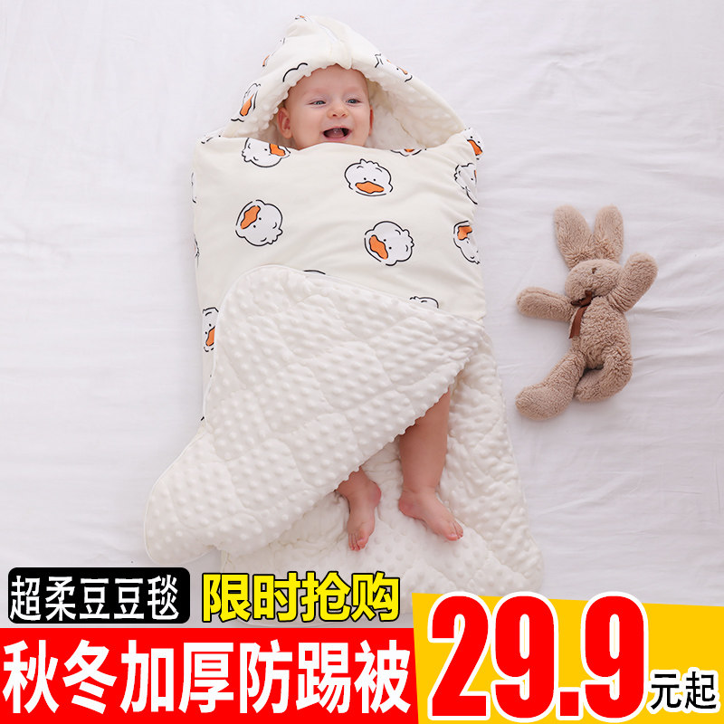 Cotton era official store baby sleeping bag baby autumn and winter children's anti-kick quilt artifact four seasons universal model medium and large