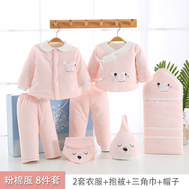 Full cotton era official shop newborn baby clothes gift box autumn and winter suit thickened cotton clothes just born full moon men and women