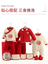 Full cotton era official store newborn baby clothes set gift box autumn and winter warm thickening newborn full moon gift just out