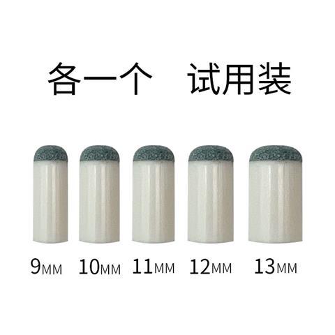 Billiard clubhead billiard head billiard gun head billiard head cap small head sleeve head male rod plastic 9MM10MM replacement head-Taobao