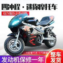 2020 new 49CC four-stroke pure gasoline light scooter children adult mini sports car electric car