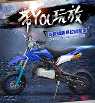 New high-end 49CC Mini small off-road vehicle Apollo mountain motorcycle beach sports car Special