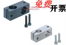 Infrared locator wood working machinery equipment fixing bracket to build double-hole laser light bracket optical axis connecting piece