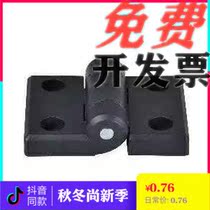 Resin dish-shaped hinge hinge nylon type HFC01-30 45 45A 45A 50 50A 102