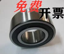 Double-row angular contact ball bearing BCE55 60 65 65 70 75 80