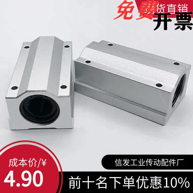 LMW51-d16 LMW51-d20-d25-d30-d35-d40 d50 linear bearing box unit