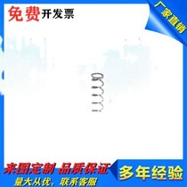 YWY-D5 YWY-D5 D6-L10 L15 20 25 25 35 35 40 50 55 55 L60 compression spring instead