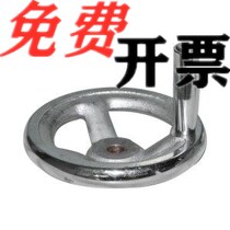 HAL01 chromed cast iron machine tool handwheel round handwheel diameter 80100120160200250300MM