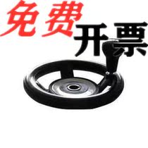Four round wheel rim handwheel turning handle type HAM21-D200-d18 HAM21-D250-d25 Yiheda