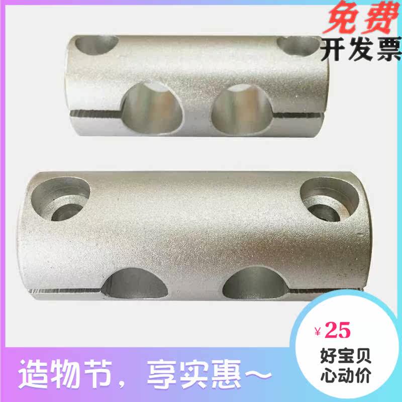 Cross double-hole parallel fixed clamp bracket strut connecting block connecting piece fixed seat round pipe clamp optical axis in the same direction