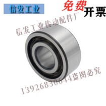 Double-row angular contact ball bearing BCE-A35-D72-D80-A40-D80-D90-A45-D85-D100