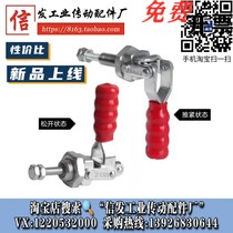 WDC36202M WDC36204M elbow clamp quick clamp push-pull pressing stroke 20 40