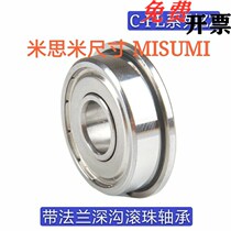 Double cover type with flange ball bearings C-FL696ZZ FL698ZZ FL673ZZ FL674ZZ
