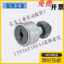 Cam bearing follower Mithrice type CFUR 8-19 10-22 10-22 10-26 12-30 12-32