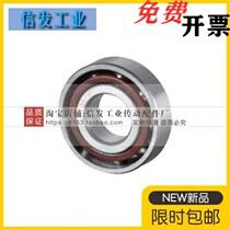 Tune-in ball bearing Jardines type BBT1204 1205 1206 1206 1209 1209 1308 1309AKTN