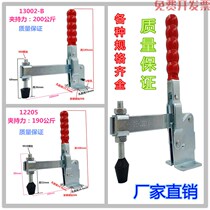 Vertical quick clamp tooling lining clamp die clamp workpiece fixing GHCHLDGTY13002-B 12205 clamp