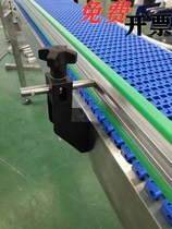 Assembly Line Guardrails Bracket Large Medium Sized Small Super Small Plastic Aluminum Conveyor Fixed Accessories