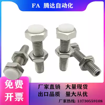 Alternative with polyacetal stop bolt type shoulder type fixed buffer bolt PSSTH10-30 alternative