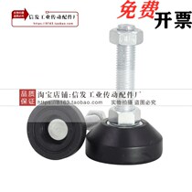 Shockproof foot cup rubber foot AJA-D80 AJA-D80 D100-M16 D100-M16 M24-L100 L120 L120 L150 L150 L150