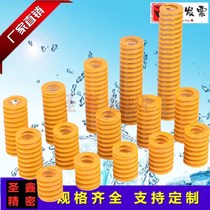 Saint Xin Precision SWF35-60 rectangular spring light small load yellow mold spring outer diameter 35-60