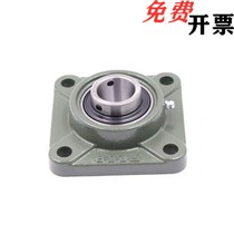 Ball bearing components Mithrice bearing seat C-HDF12 15 17 17 25 25 30 35 40 45 45 50