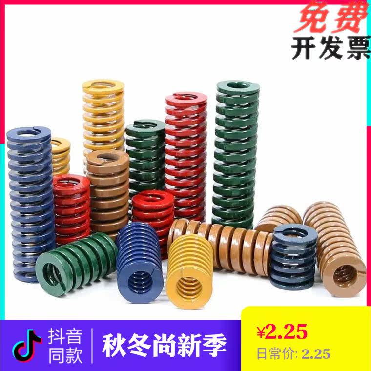 Rectangular spring SWH14-20 25 30 30 35 40 45 50 55 60 65 65 75 70 80 80 90100