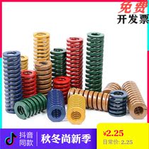 Rectangular spring SWH14-20 25 30 30 35 40 45 50 55 60 65 65 75 70 80 80 90100