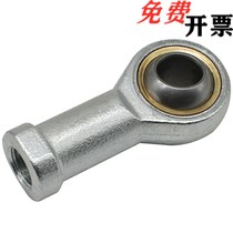 Rod-end joint bearing BNC01-SI5T-SI6T-SI8T-SI10T-SI12T-SI14T-SI16T K-R