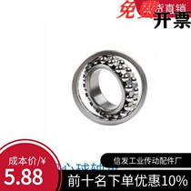 Pleasant Heda Tune Ball Bearing BBU1202 1203 1204 1204 1300 1301 1302 1303 1304