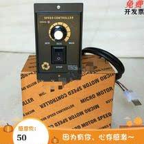 Conveyor belt conveyor belt assembly line motor speed regulator power switch motor controller control box accessories 220v