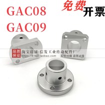 Aluminium alloy guide shaft abutment GAC08 09-D8 10 12 12 16 16 20 25 30 35 40 50