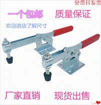Fast clamp horizontal type fast compactor tool fixed lock pliers tooling workpiece fast pressing