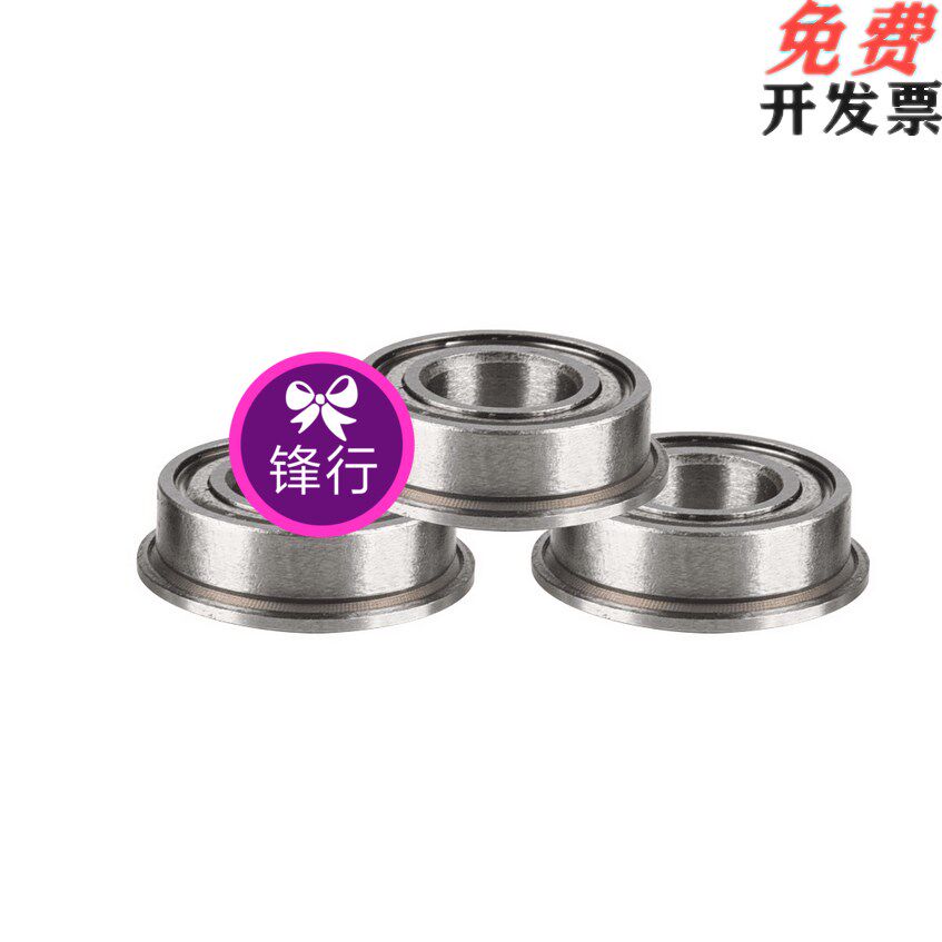 Double cover with flange ball FL686ZZ FL686ZZ FL688ZZ FL688ZZ FL693ZZ FL693ZZ