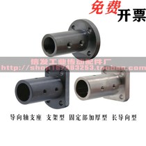 Guide Axis abutment Mithrice STHRBNL STHCCBNL STHSBNL12 16 20 20 30 30 40 50