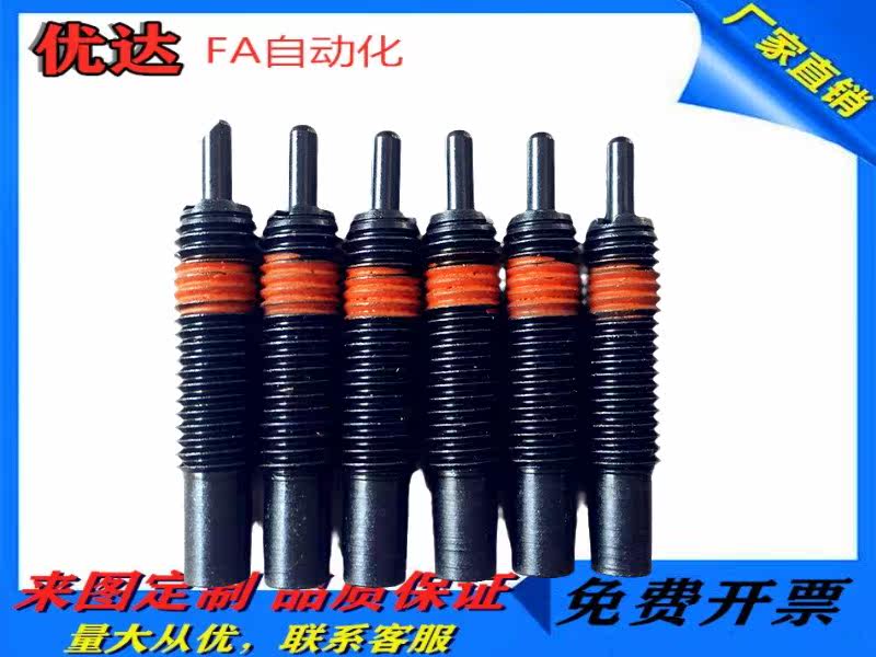 Replace heavy-loaded spring plug PJH16 20 24 30-10 15 30 30 40 50 small spot