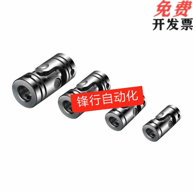 Couplings c-UNCA6 8 10 12 12 16 16 18 25 25 30 30 joint fixed pin type instead