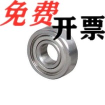 Miniature deep groove ball BAF678ZZ BAF678ZZ 603ZZ 604ZZ 606ZZ 606ZZ 608ZZ 608ZZ 608ZZ