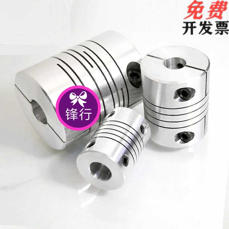 Couplings DEC11 01 CPSX CPCX 24 8 11 11 12-6 10 12 14 16 16 20 20 D32