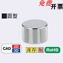 Strong magnetic round neodymium HXN6-1 HXN6-1 HXN6-2 HXN6-3 4 5 6 8 10