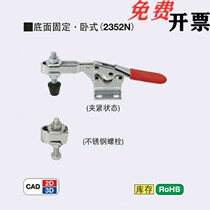 MC01-4 elbow clamp horizontal closing pressure 2352N underside mounting fixed with flange base type