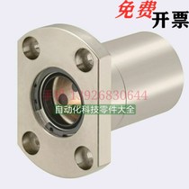 MFNS assembly Straight bearing OFZ61 double cut flange Outer steel inner copper graphite copper sleeve inner diameter 6MM-60MM