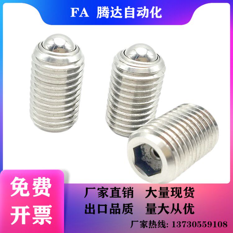 Alternative ZC106-1-6 8 10 12 16 16 type ball head plunger wave bead rolling type plunger BPRM