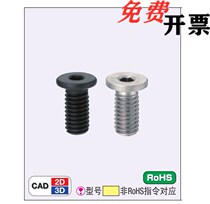 CBSS5-6 8 10 12 16 20 25 25 short head hexagonal bolt M5 extremely low head screw