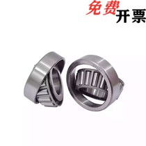 Tapered roller bearings BBW30304 30305 30306 30306 30309 30309 30310 32005X