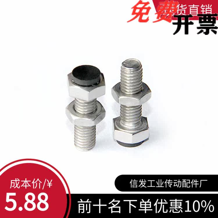 Fixed buffer action bolt with polyurethane stop bolt type limit bolt UST5-15 20 25 30 30