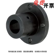 Guide shaft abutment thickened bracket type STHRBN STHRBNL8 10 12 12 20 16 25 25 30 35 40