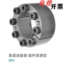 Expansion connection sleeve-straight lever compact BDC-A6 7 8 9 10 11 11 14 14 15 16 17 18