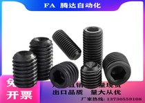 Replace UNF carbon steel American fine tooth machine meter 12 9 level stop screw fine tooth machine meter screw 5 16-24*5