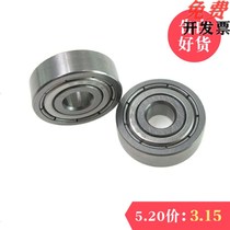 Deep Groove Ball Bearings SB B6800 6801 6802 6802 6804 6804 6805ZZ Thin Wall Series